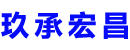 宁德